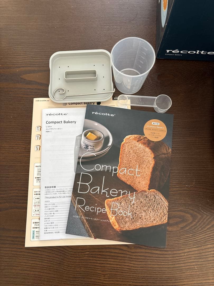 美品　レコルト　récolte ホームベーカリー ホワイト　コンパクトベーカリー