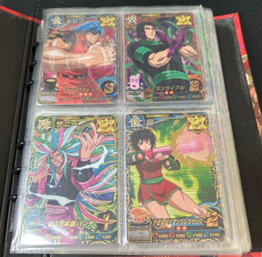 トリコ　イタダキマスター　引退品