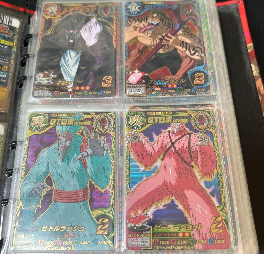 トリコ　イタダキマスター　引退品