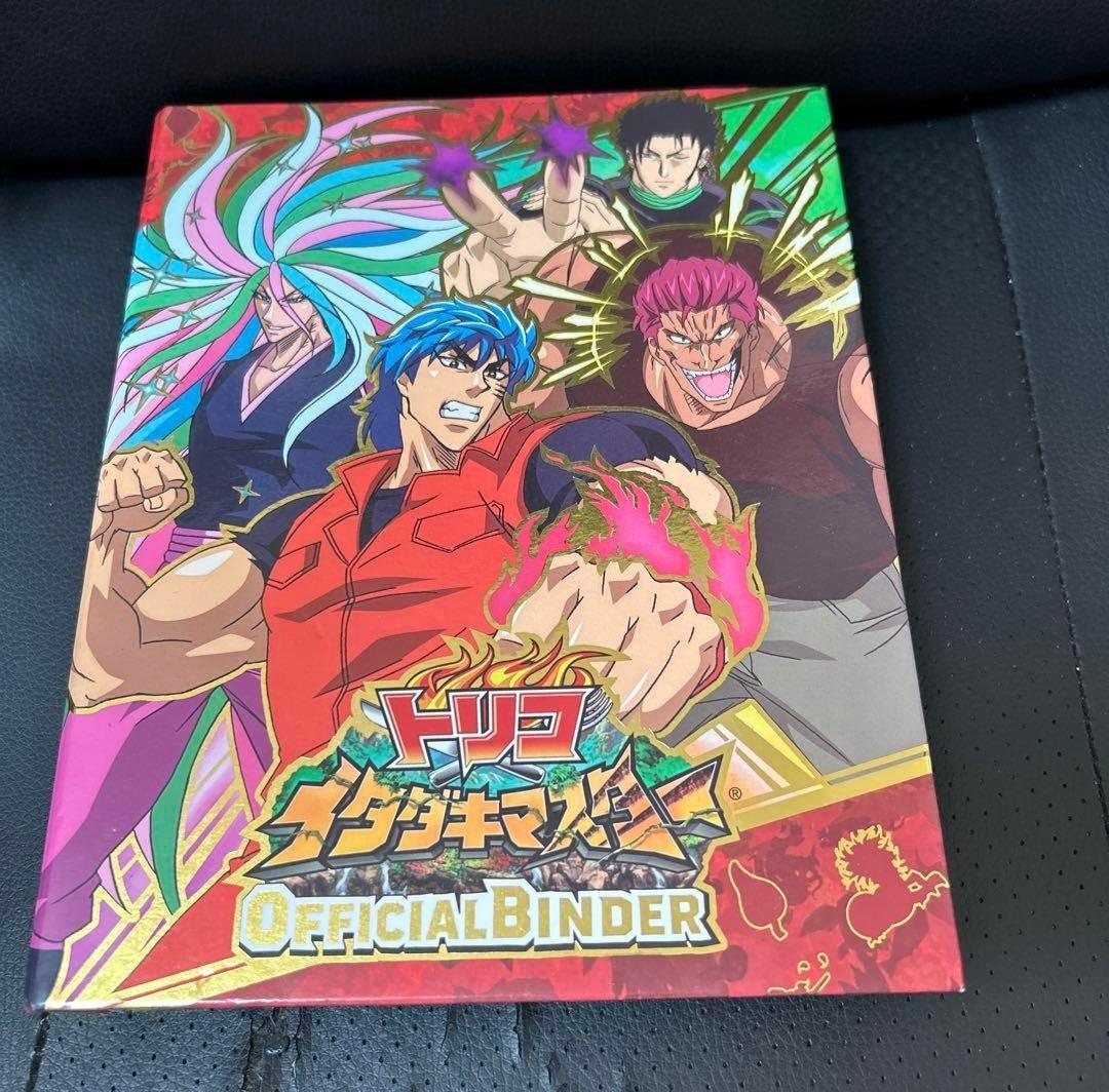 トリコ　イタダキマスター　引退品