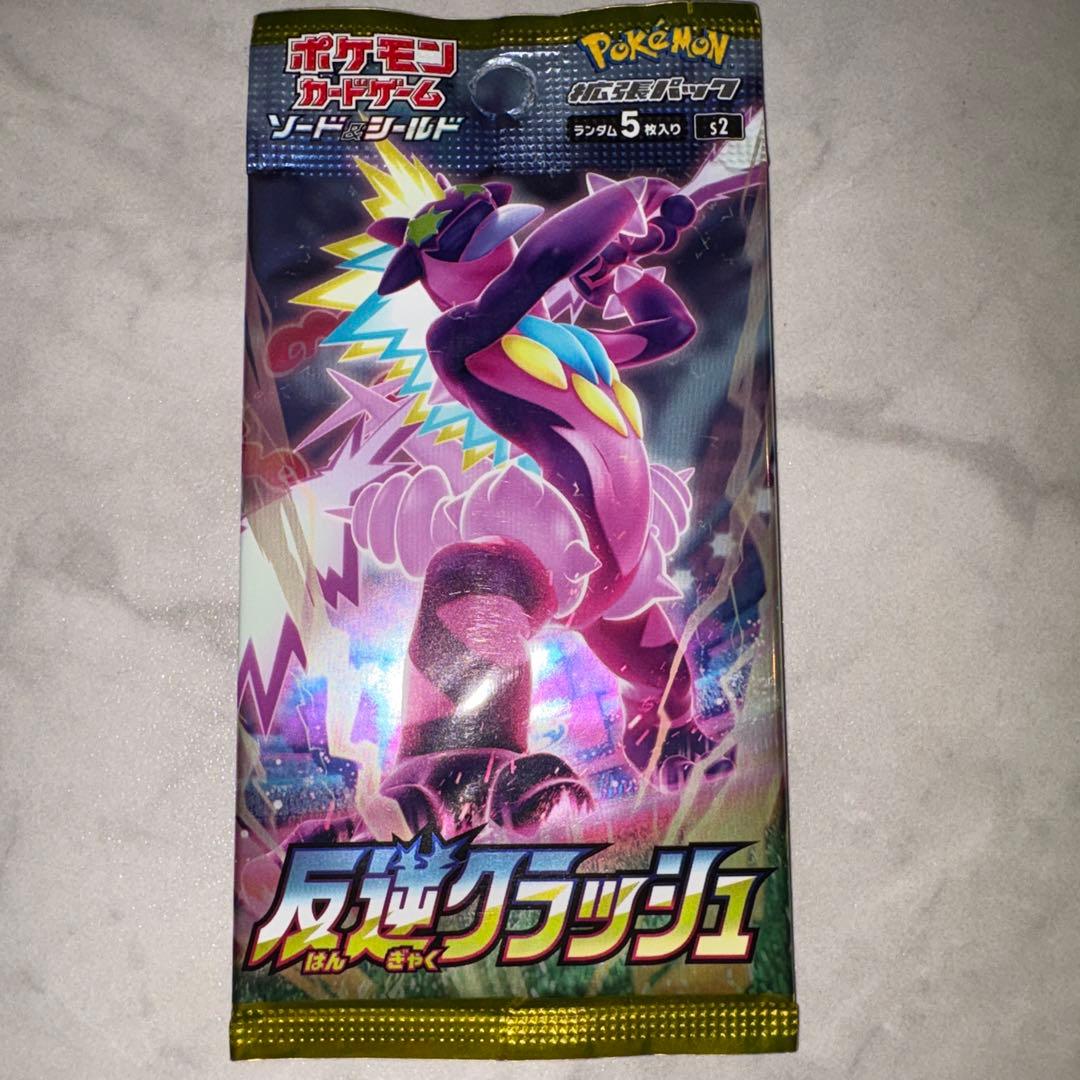 ポケカ ポケモンカード 反逆クラッシュ スカイレジェンド タッグボルト