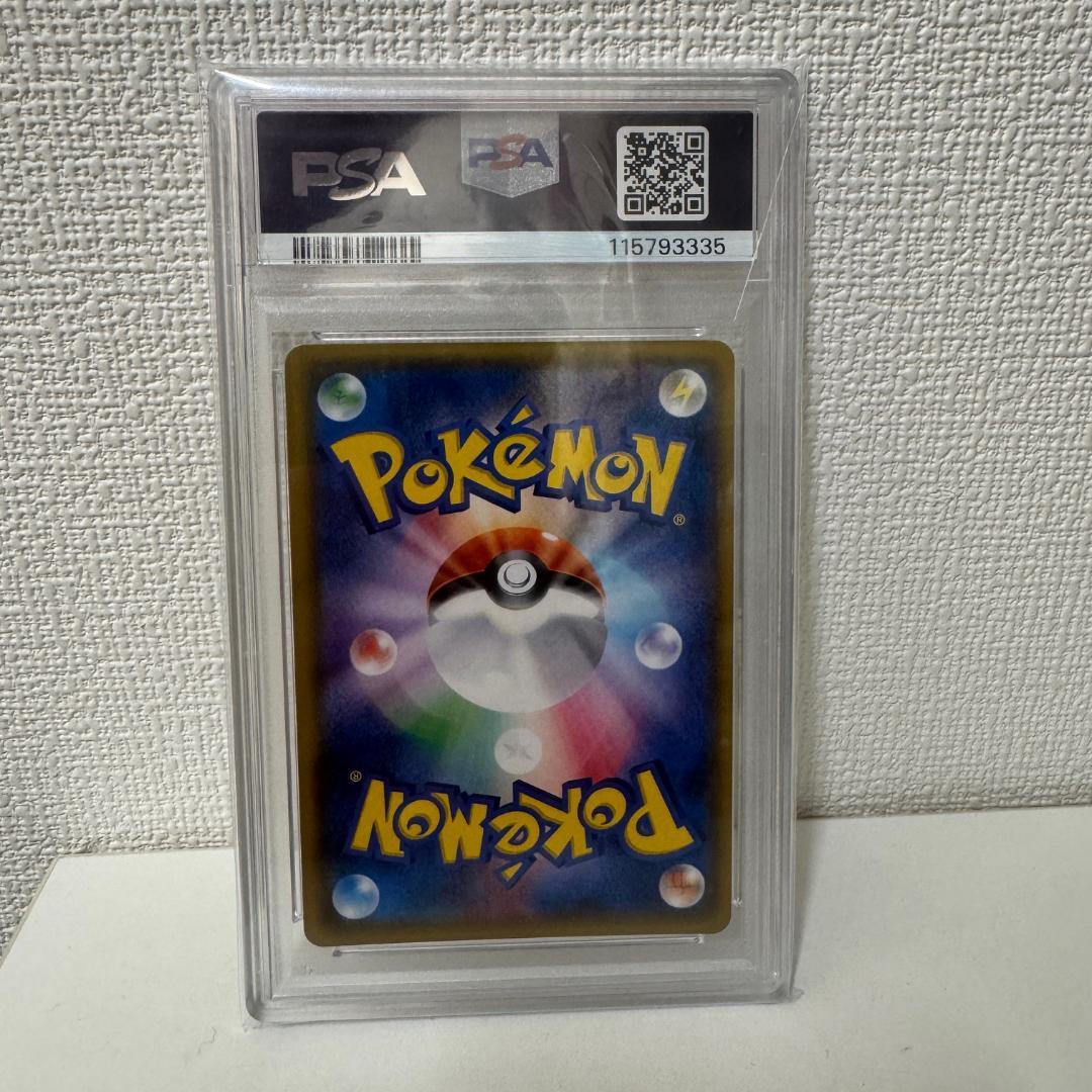 GA6842◆ポケモンブリーダー SM3+ SR ひかる伝説 PSA10♪