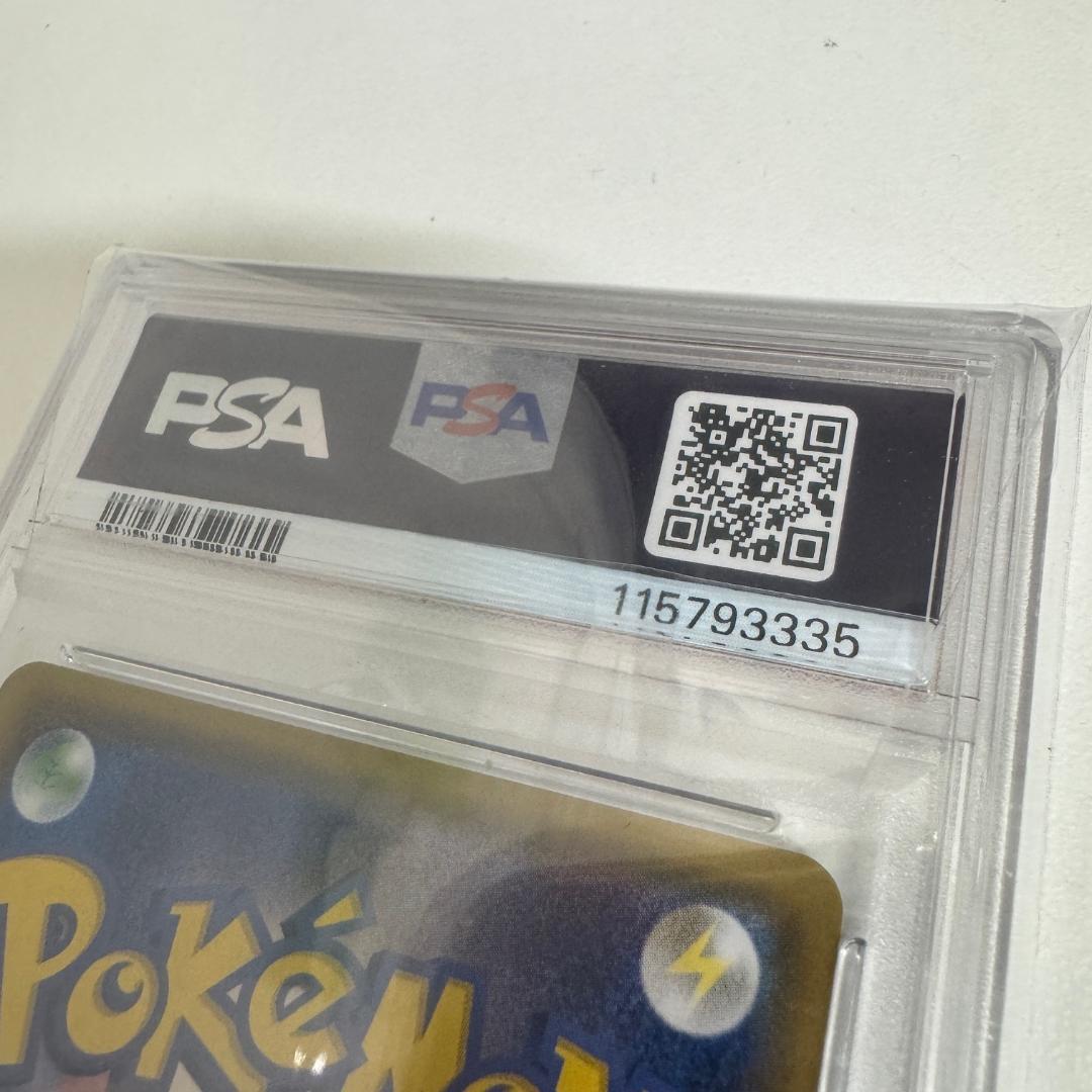 GA6842◆ポケモンブリーダー SM3+ SR ひかる伝説 PSA10♪