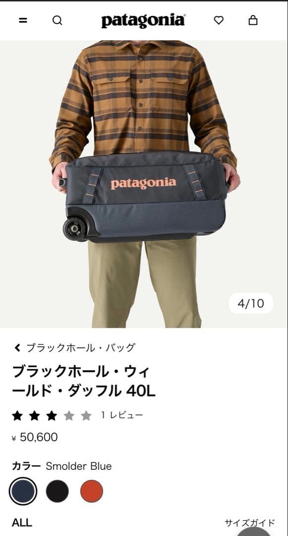 patagonia キャリーカート ブラック