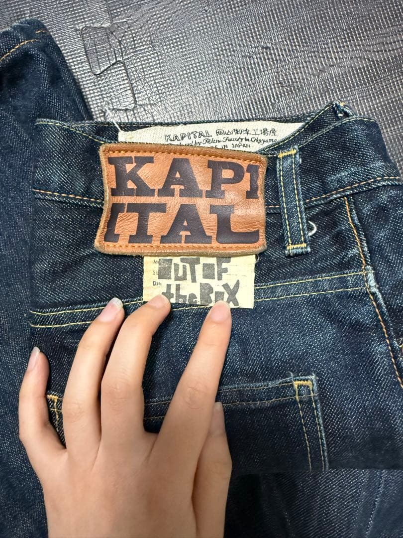 KAPITAL フレアデニムパンツ ダークブルー