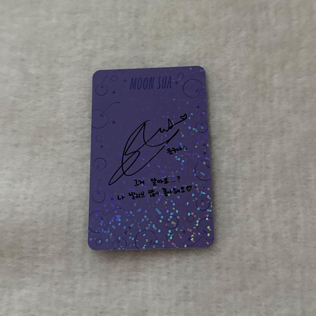 Billlie スア パッピンス リミテッド トレカ