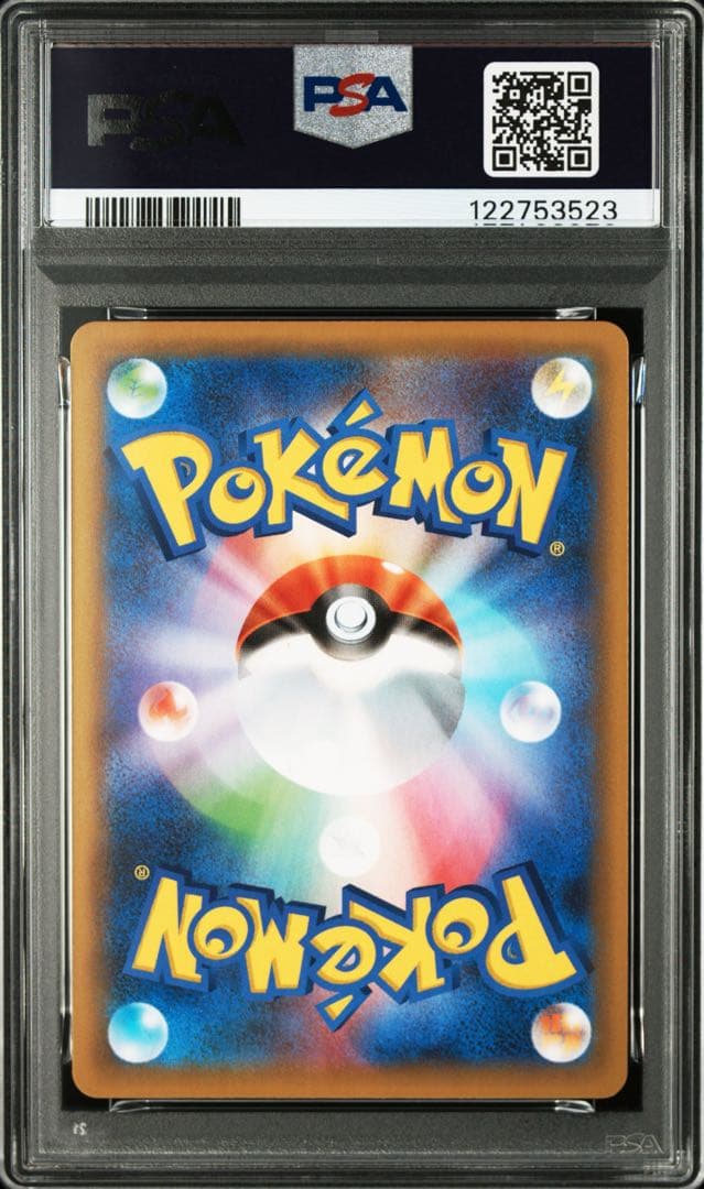 ☆早い者勝ち☆ ポケモンカード ゼクロム 25th プロモ PSA10