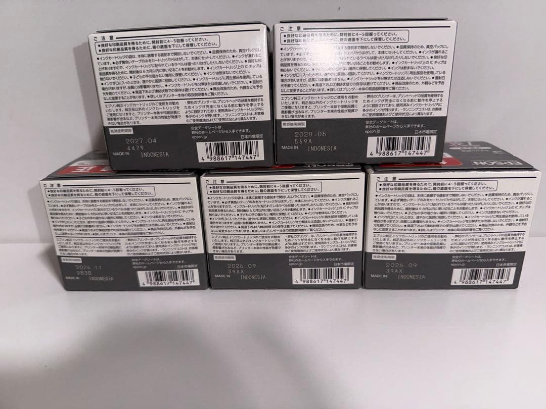 EPSON 73L ブラックインクカートリッジ 11個セット