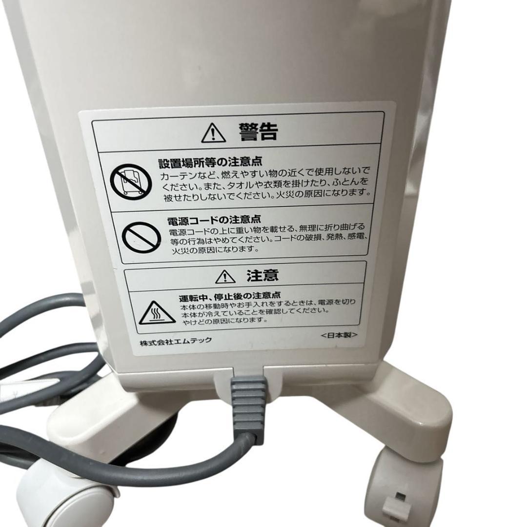 美品　エムテック　ケノンヒーター　KH358-01