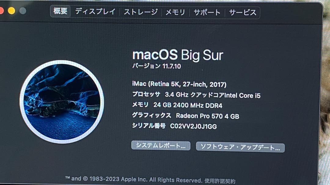 iMac Retina 27インチ 5K 2017モデル　メモリ24GB　1TB