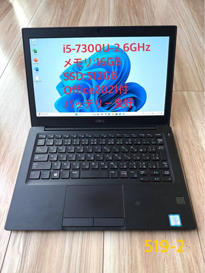 ハイスペックメモリ16GB SSD512GB DELL Latitude7280