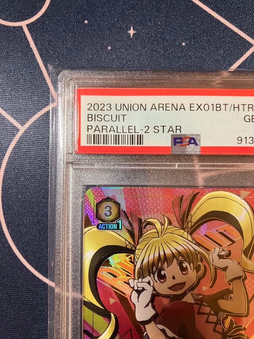 ビスケ SR★★[EX01BT-HTR-2-021]ユニオンアリーナ Vol.2