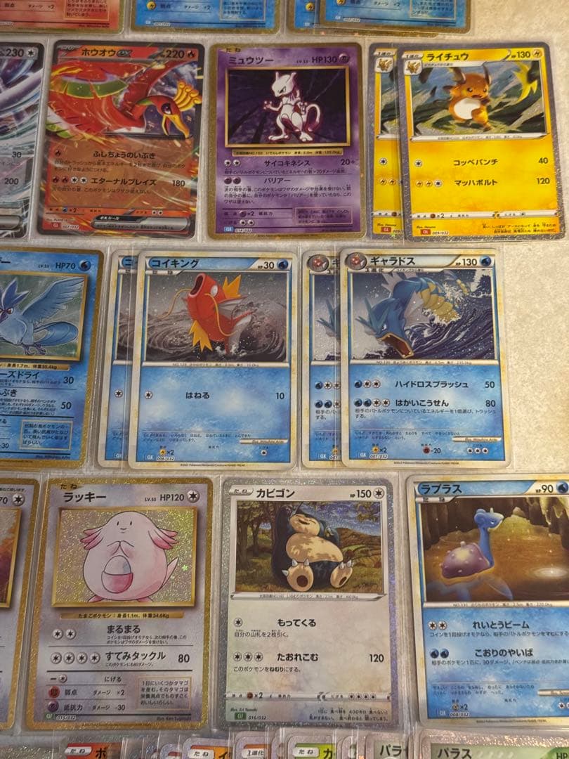 111枚　ポケカ ポケモンカードクラシック　classic