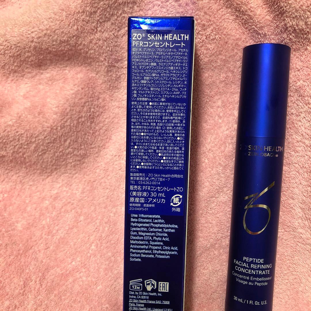 ゼオスキン　PERコンセントレート