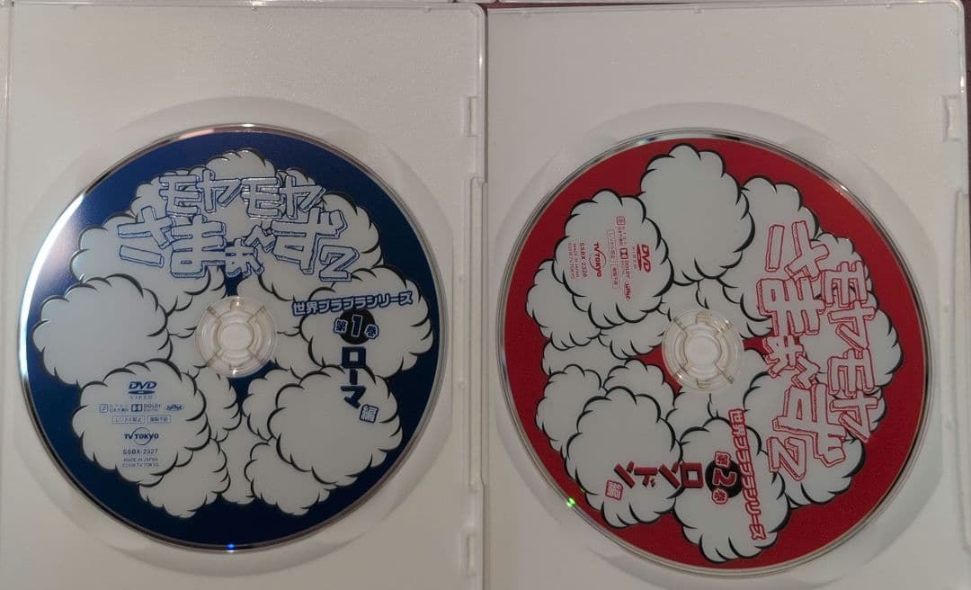 モヤモヤさまぁ～ず2 DVD 1〜27巻セット 他