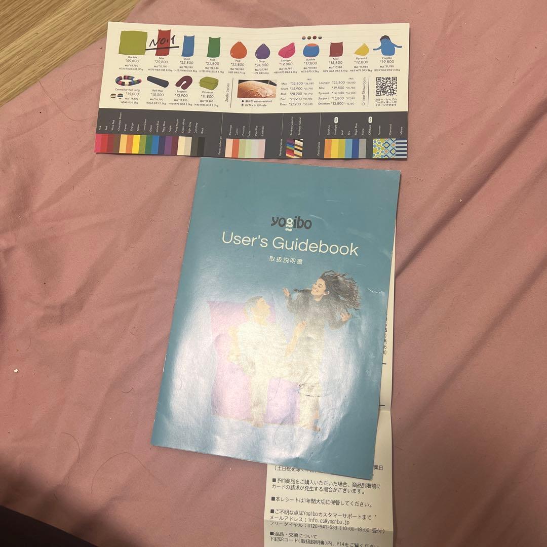 【引き取りに来れる方】 Yogibo ソファー二つとピンクと水色カバー&赤色カバ