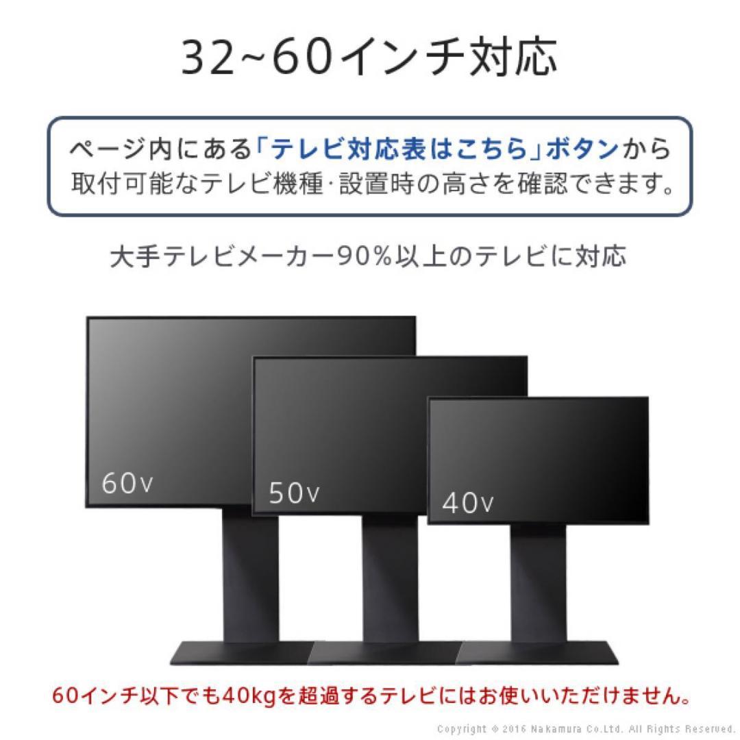 EQUALS テレビスタンド テレビ台