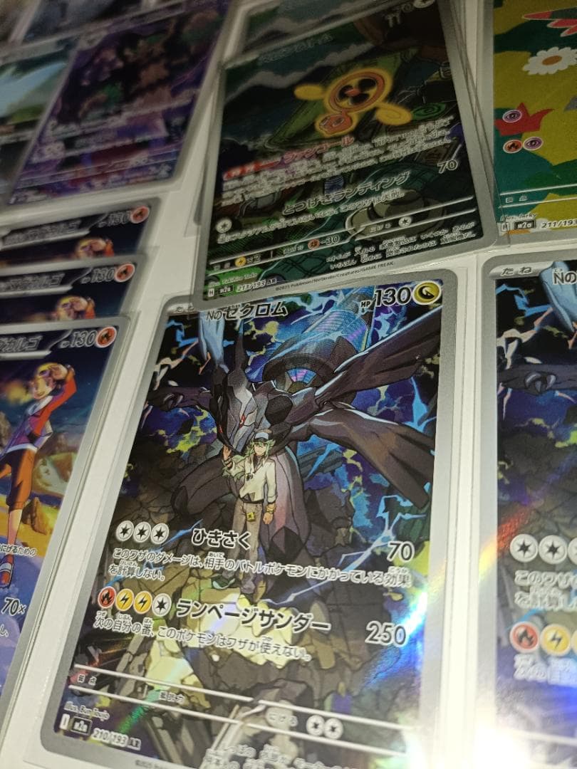 AR25枚 MEGAのみ メガドリームex 環境カード コンプ用セット