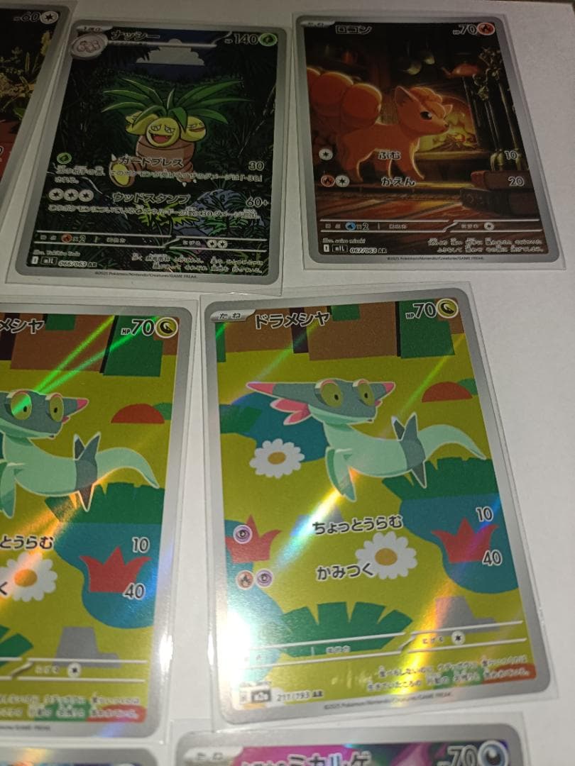 AR25枚 MEGAのみ メガドリームex 環境カード コンプ用セット