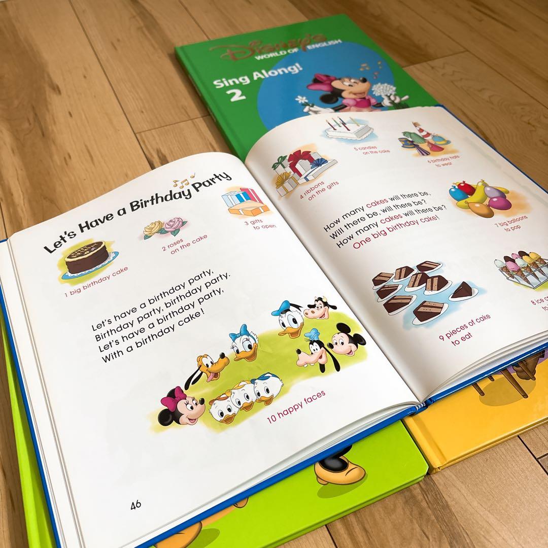 2008年 シングアロング　フルセット　DVD4枚　ディズニー英語システム