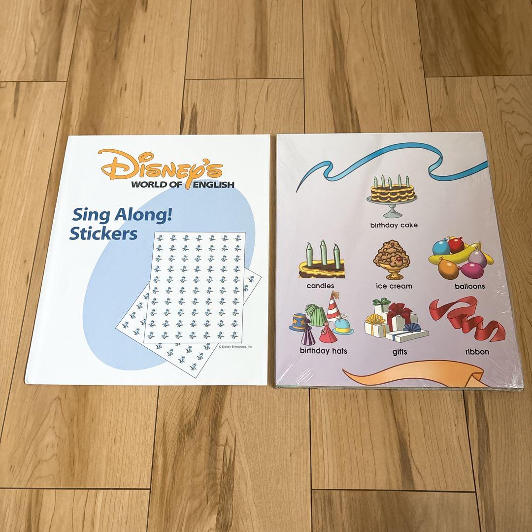 2008年 シングアロング　フルセット　DVD4枚　ディズニー英語システム