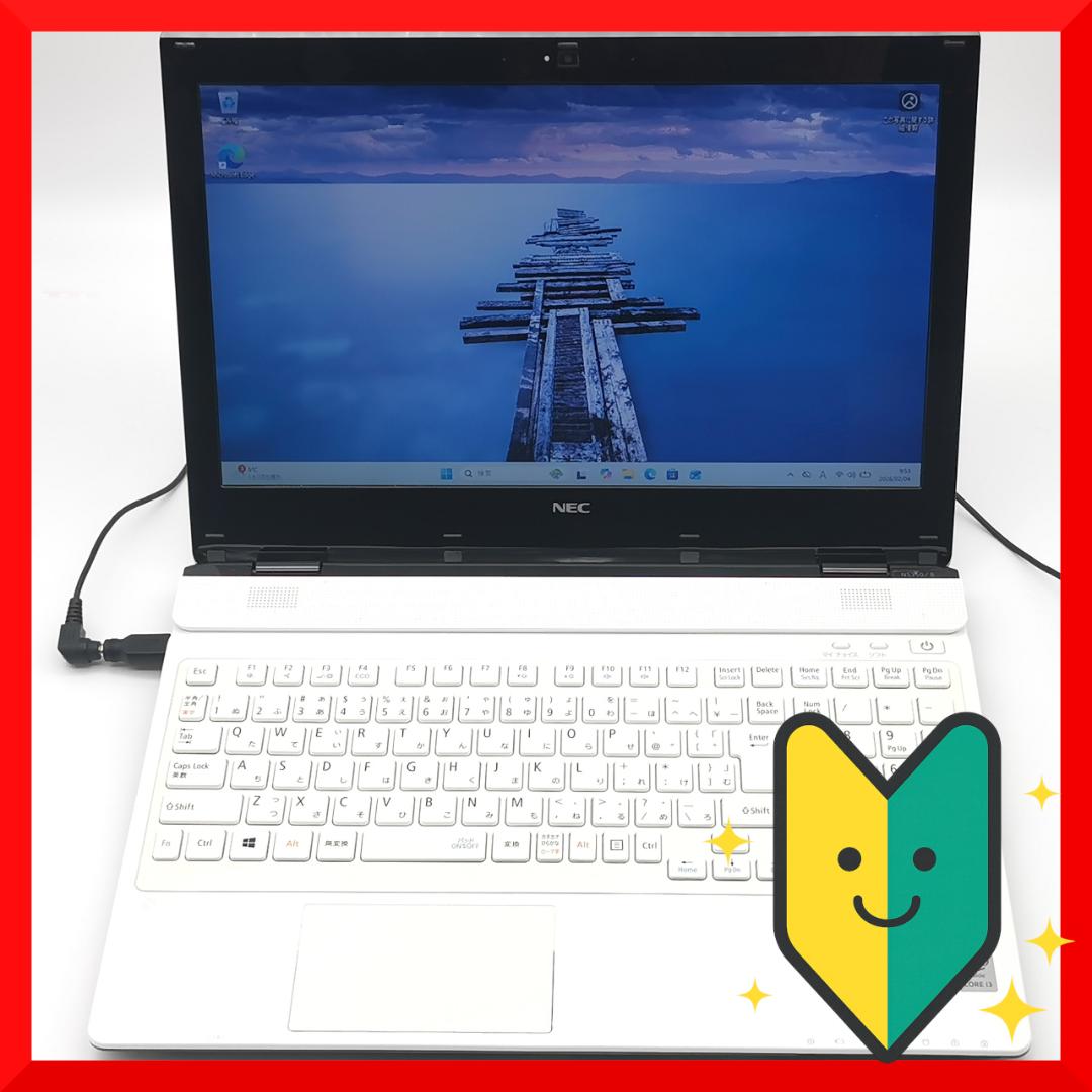 ✅️初心者OK！Windows11/Office/AI搭載ノートパソコン N5