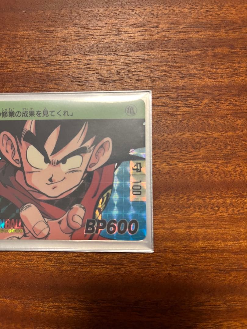 ドラゴンボール BP600 カード　カードダス　孫悟空