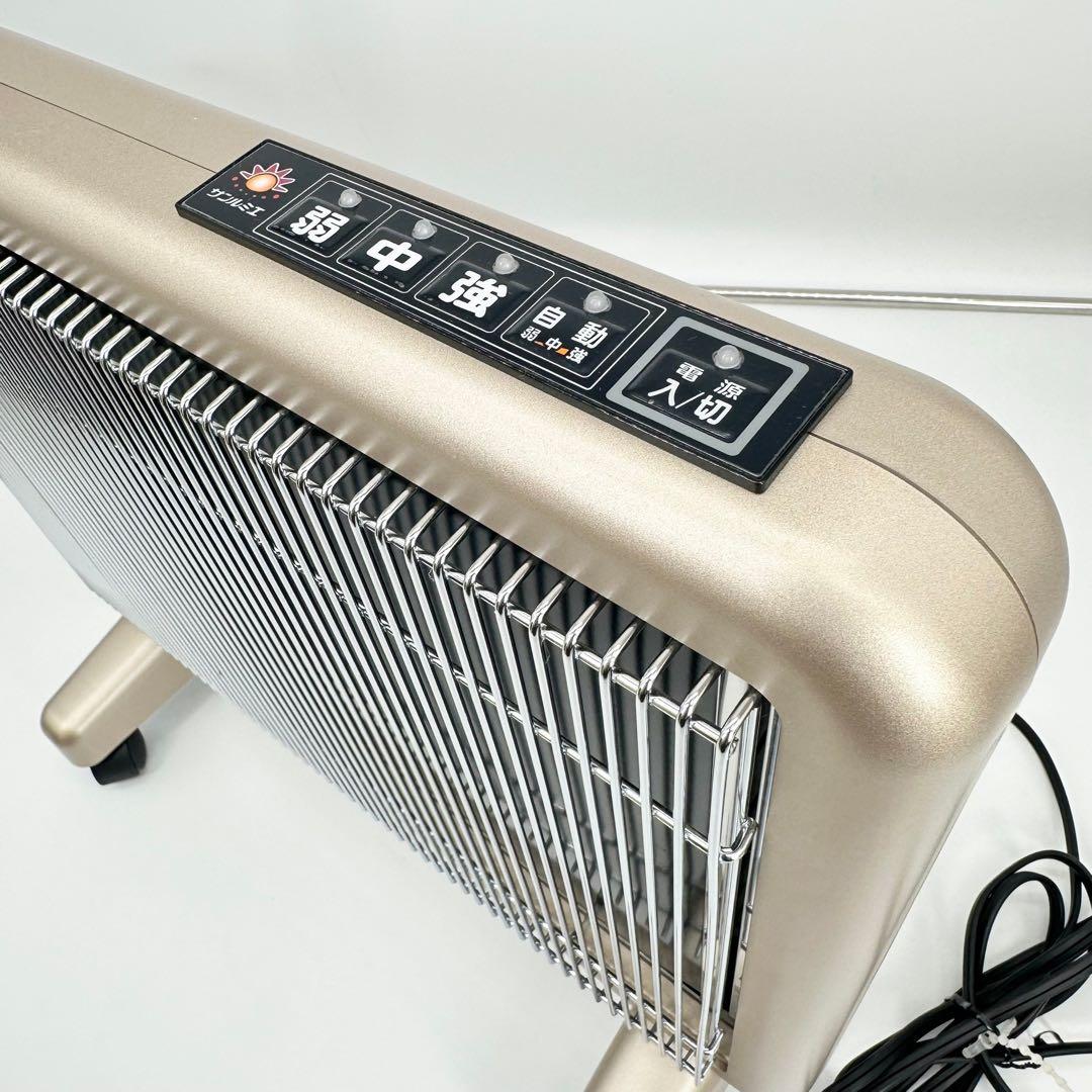 サンルミエ 800SD 日本遠赤外線株式会社