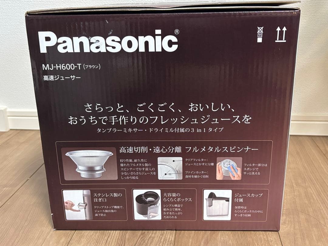 Panasonic 高速ジューサー MJ-H600
