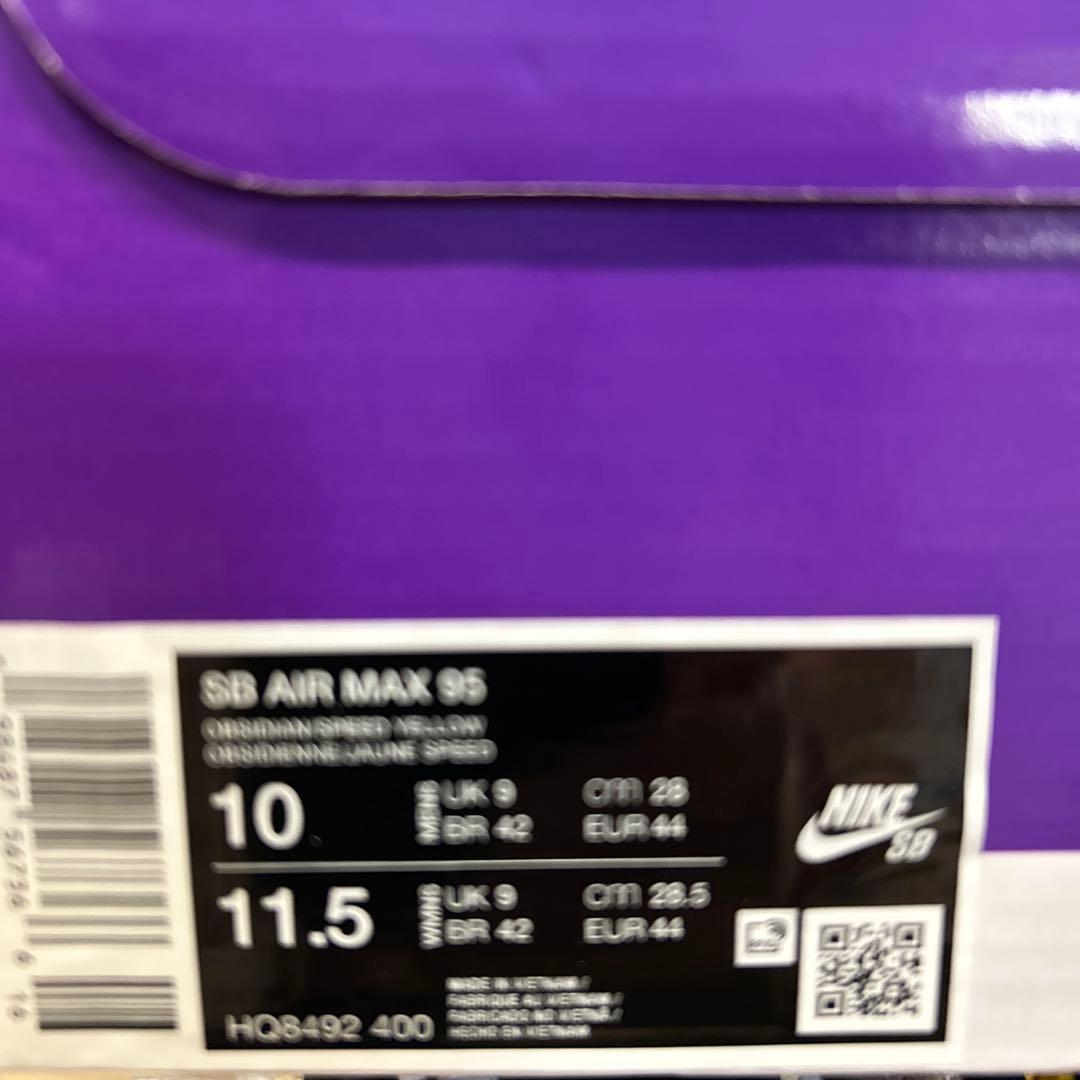 Eric Koston × Nike SB Air Max 95 28cm