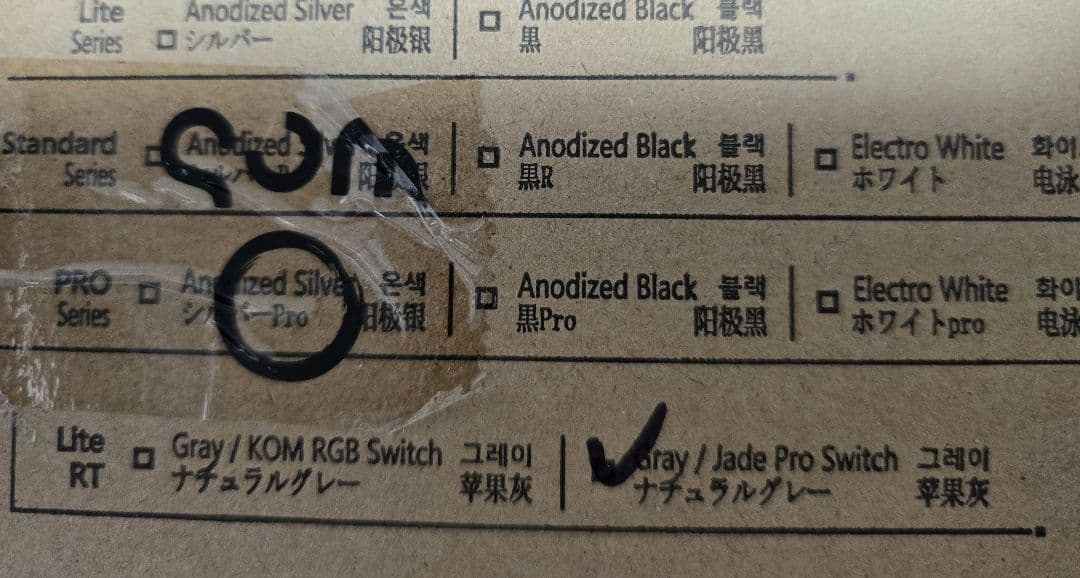 キーボード Rainy75 HE Lite - NaturalGray