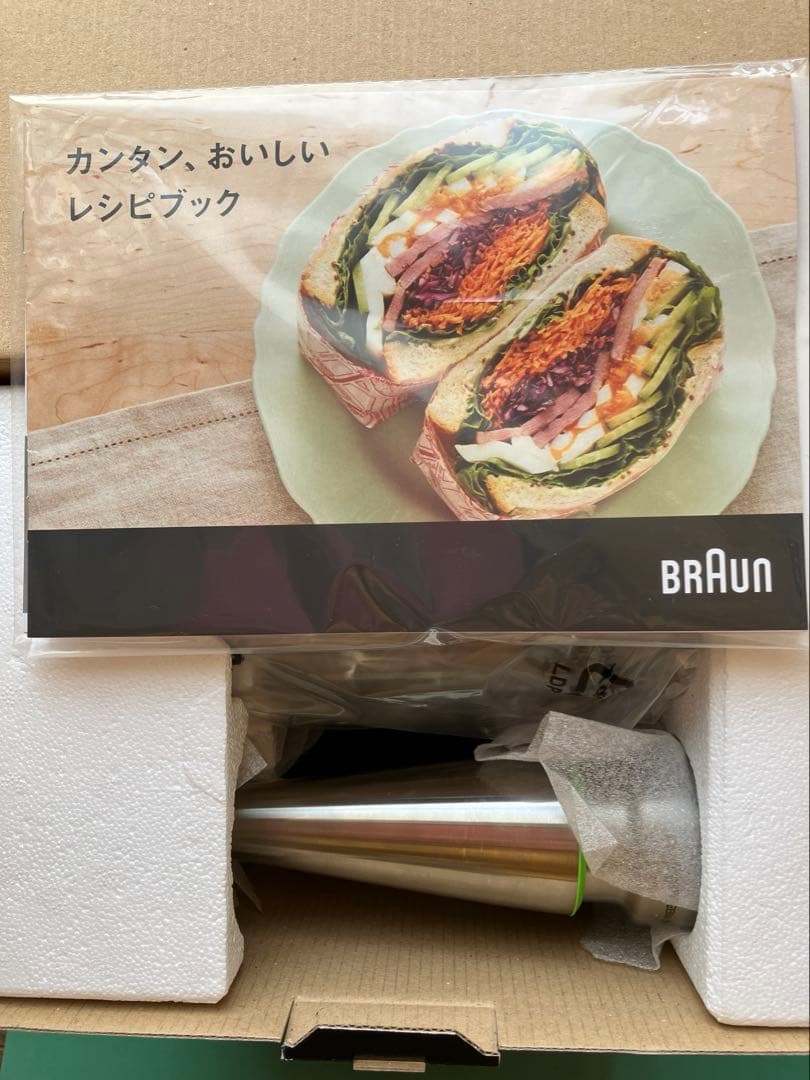 専用ですブラウン MQ7035XG ハンドブレンダー マルチクイック７ ブラック