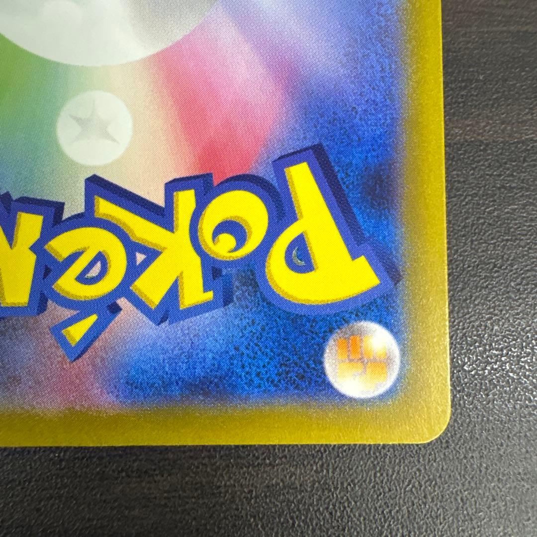 名探偵ピカチュウ PROMO SV-Pプロモカード 098/SV-P 凹み有