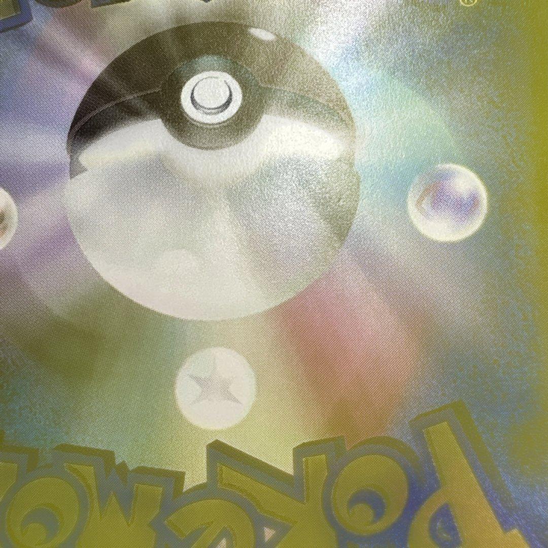 名探偵ピカチュウ PROMO SV-Pプロモカード 098/SV-P 凹み有