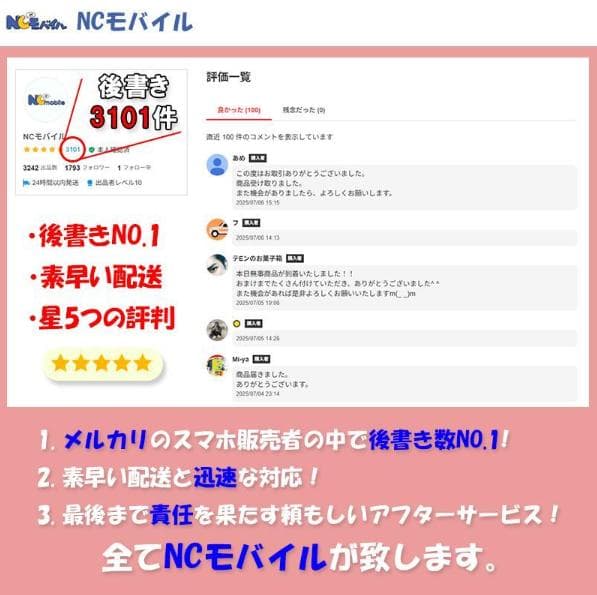 Galaxy S25 ULTRA 256GB ブルー SIMフリー 【極美品】