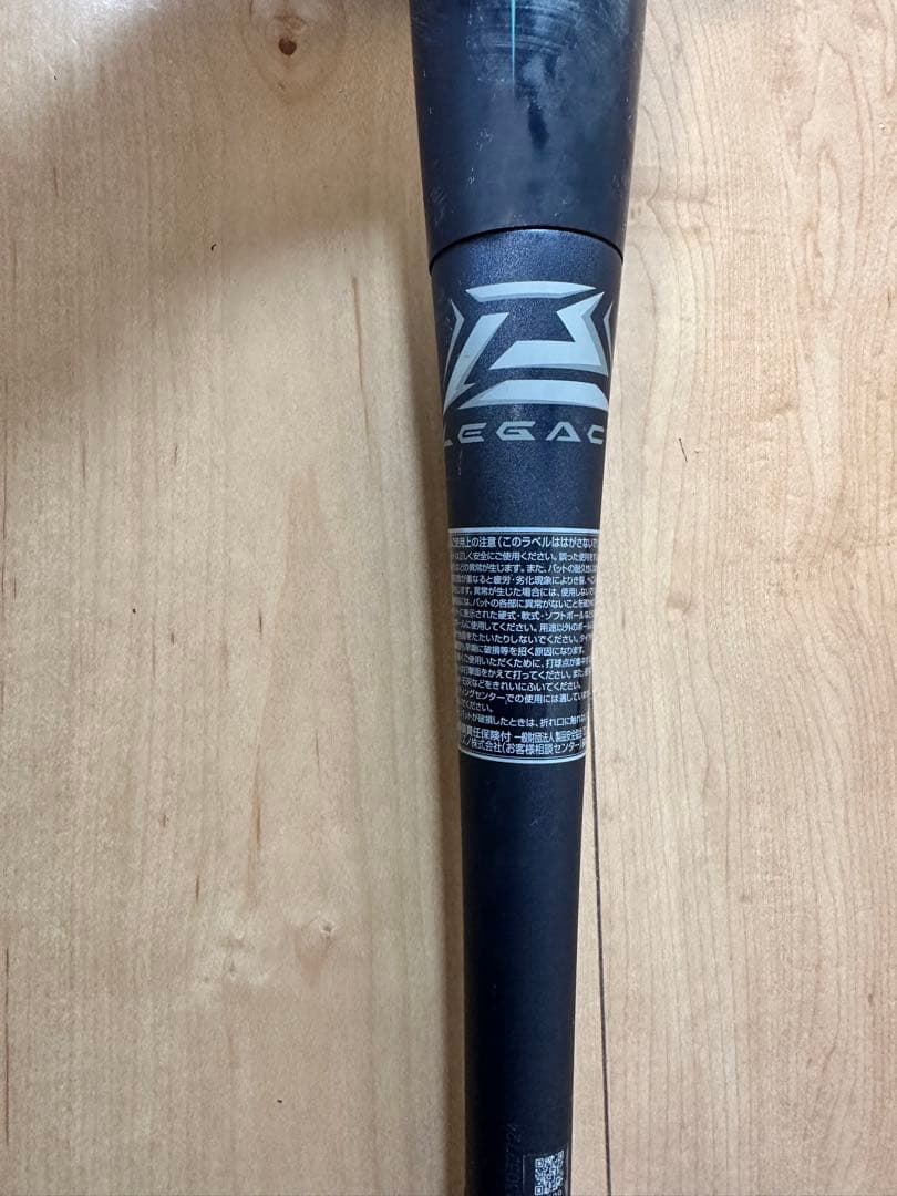 BRYONMAX LEGACY 84cm 500g 軟式バット