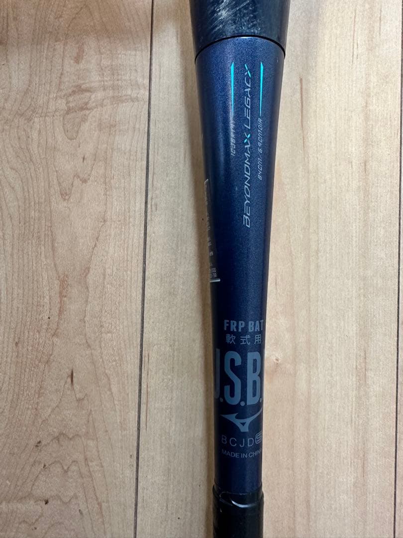 BRYONMAX LEGACY 84cm 500g 軟式バット