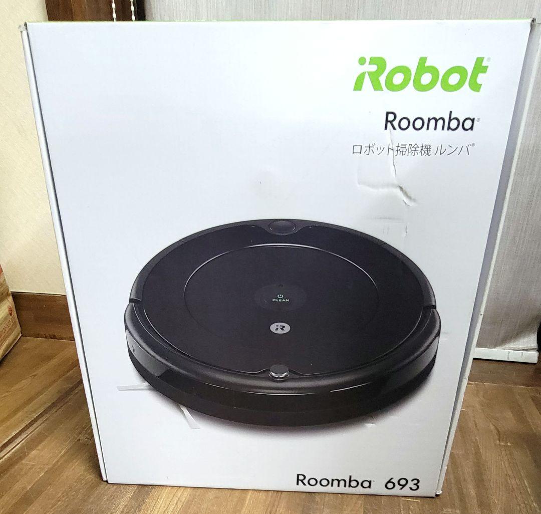 新品未使用品　IRobot アイロボット　ルンバ　693