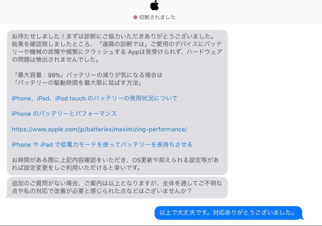 iPad Air 第5世代 64GB Wi-Fi