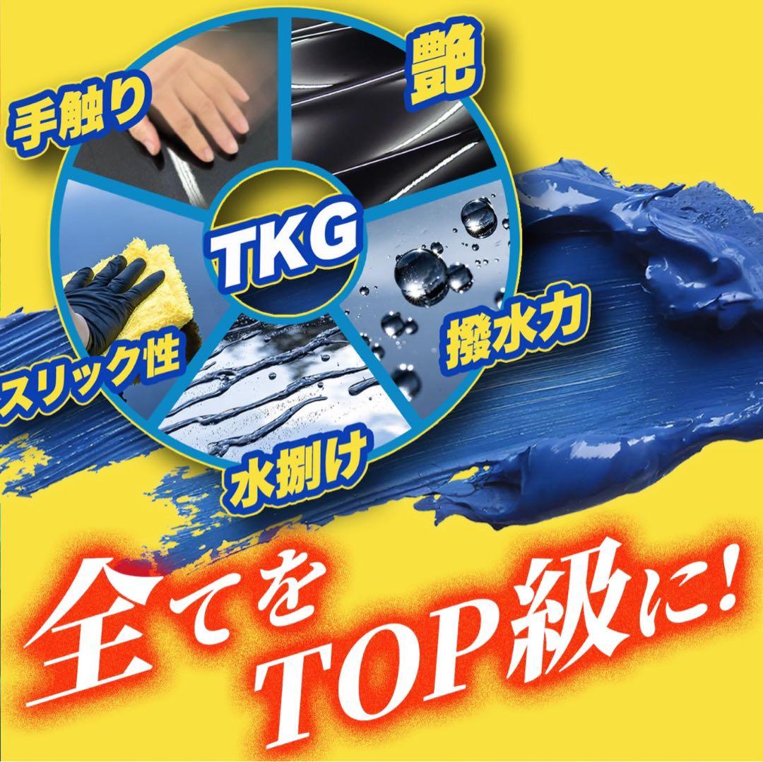 c*1様 【新品未使用】pallitto TKG & KYOTO DETAIL