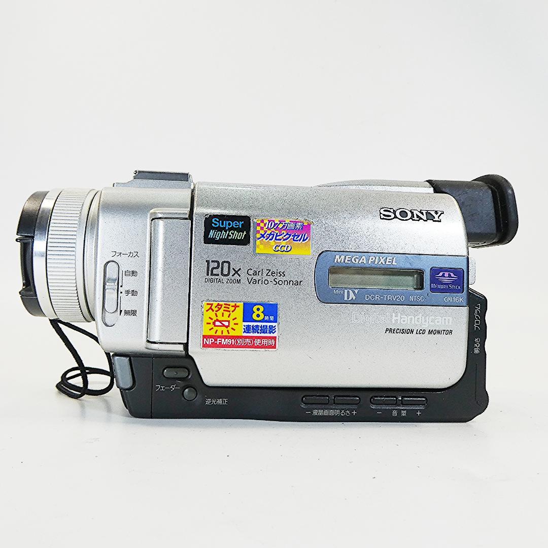 動作品 ソニーDCR-TRV20 MiniDV ビデオカメラDVDダビングに最適