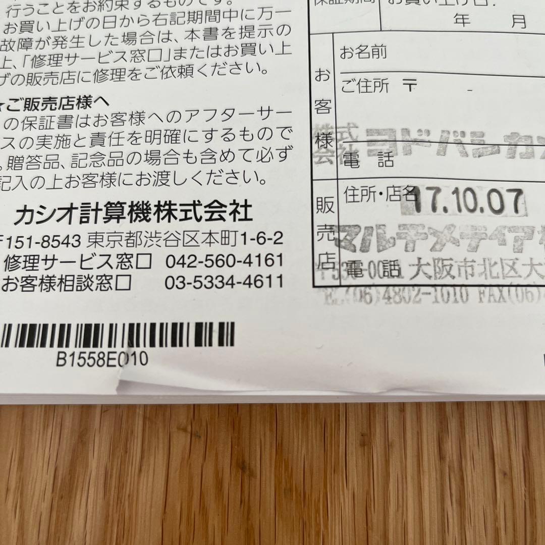 CASIO EX-ZR1800 コンパクトデジタルカメラ