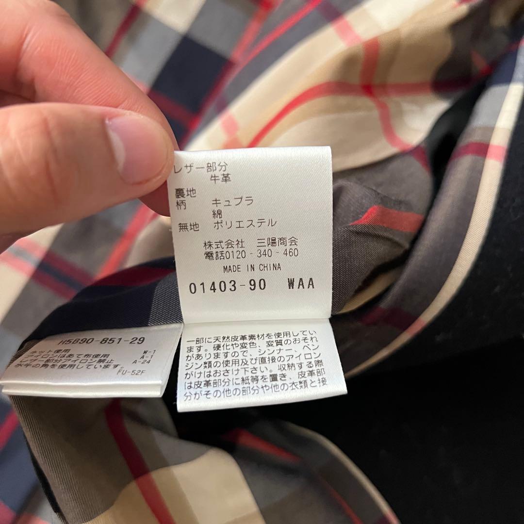 現行 マッキントッシュフィロソフィー ダッフルコート ネイビー チェック 38M