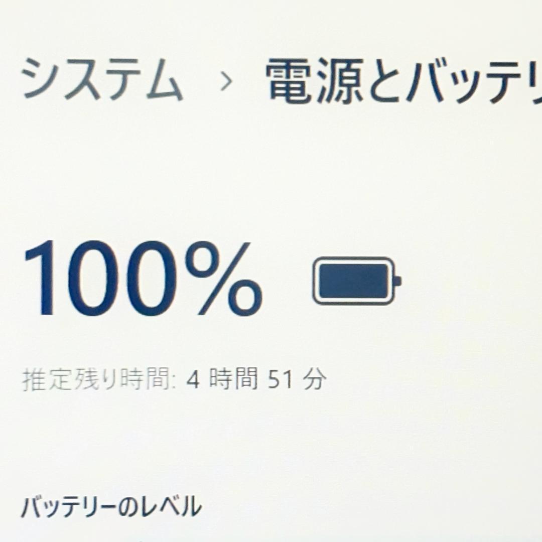 超薄型軽量！メモリ8GB・SSDで快速！指紋センサー・Win11・ノートパソコン