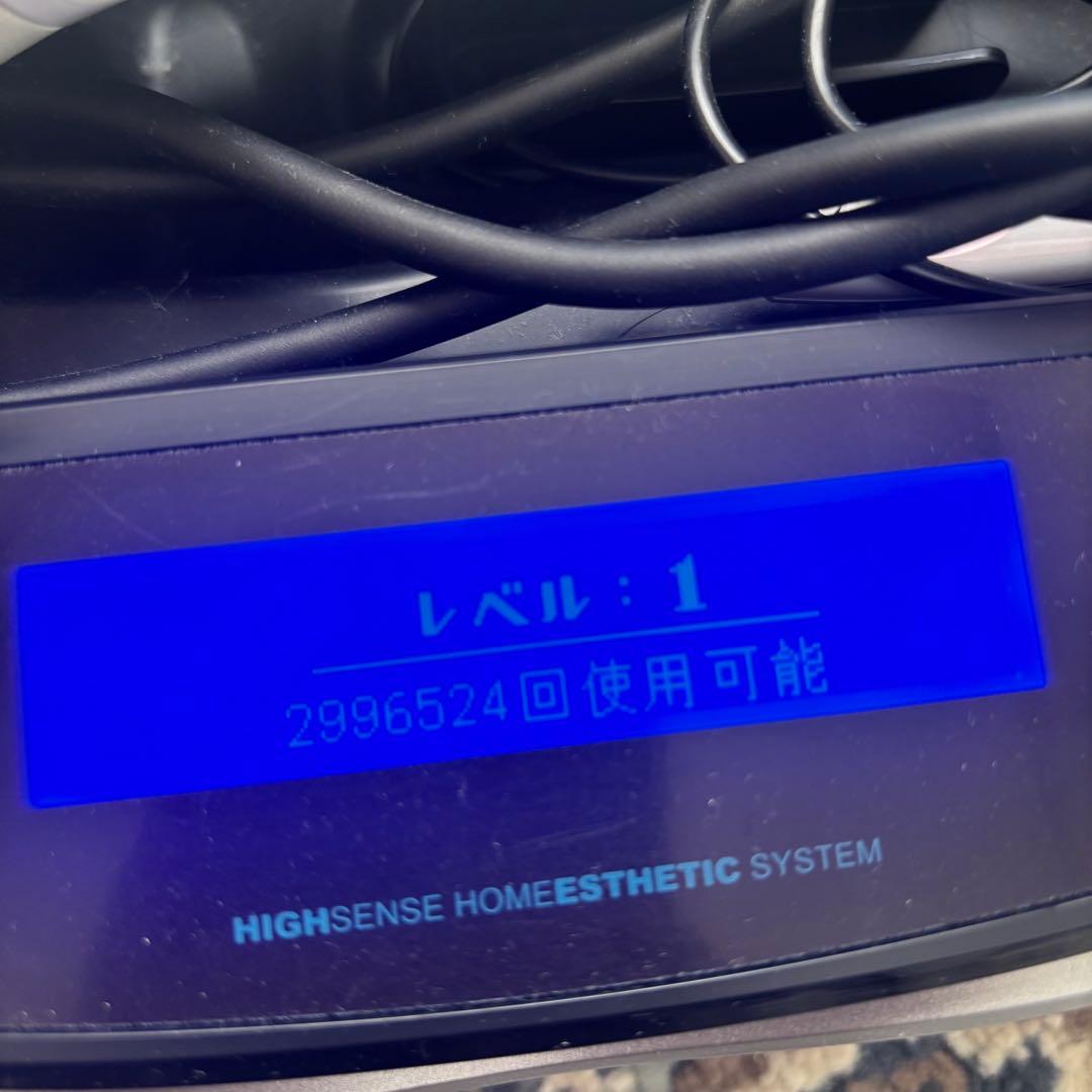 家庭用脱毛器 ケノン Ver 8.4