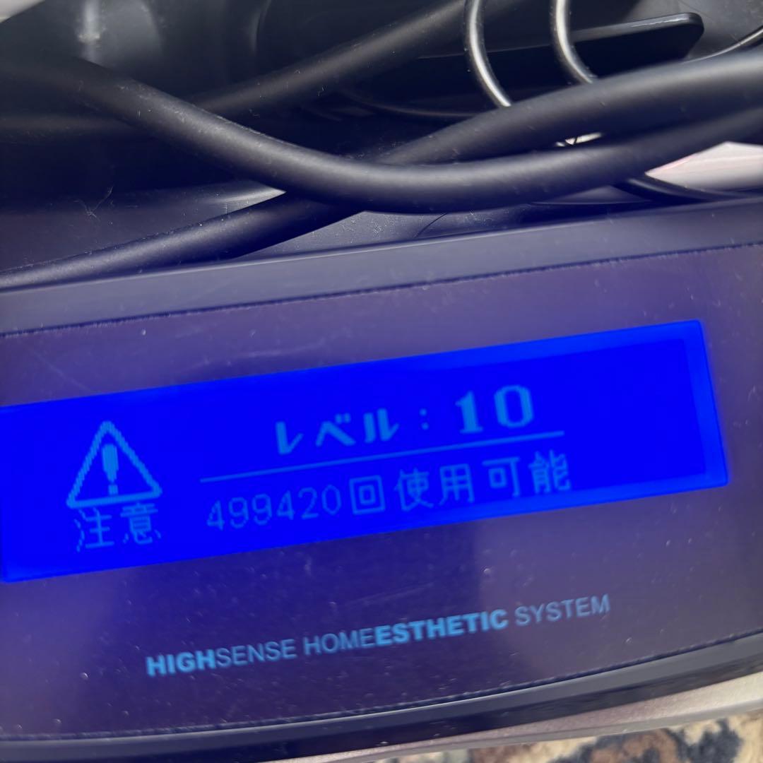 家庭用脱毛器 ケノン Ver 8.4