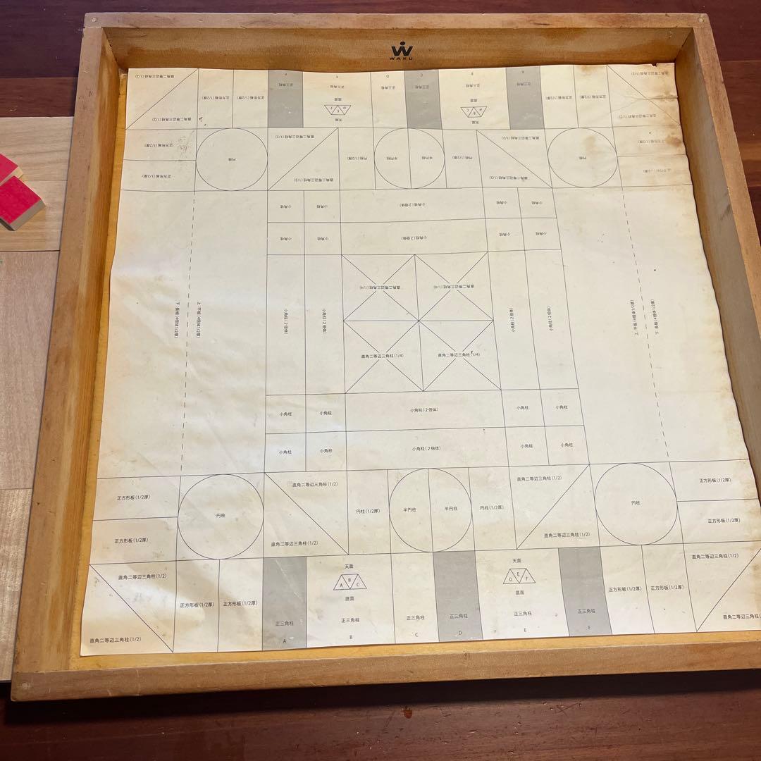 お値下げ　WAKU 木製積み木　2枚セット