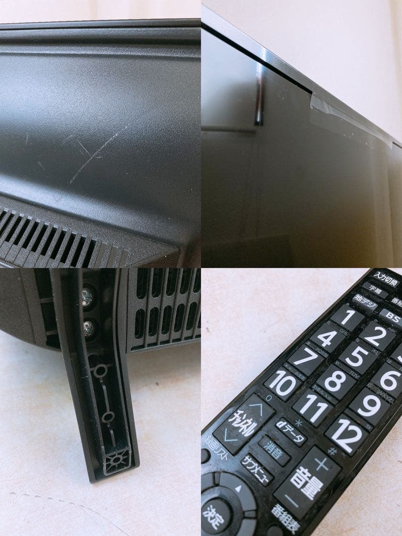 通電確認済 東芝 32型 液晶テレビ REGZA 2021年製 リモコン付き