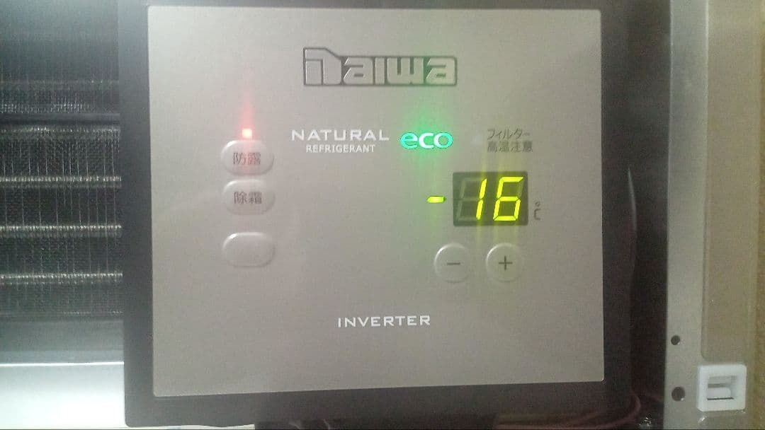 業務用冷凍庫 LNXA-0663SS 冷凍 2ドア ダイワ製 新品 保証付 激安