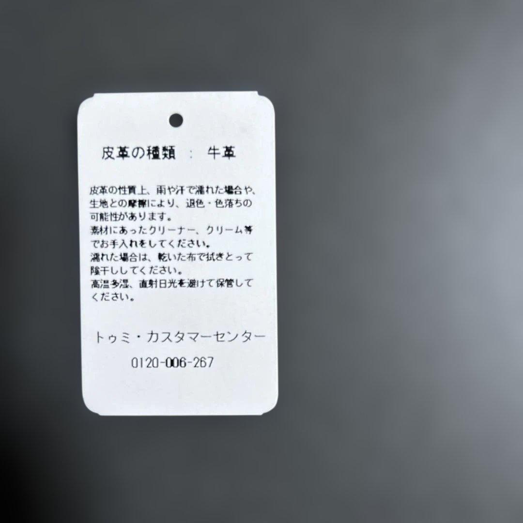 TUMI ブラック 長財布